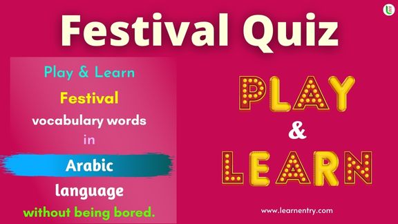 Festival quiz in Arabic