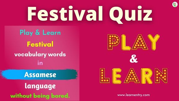 Festival quiz in Assamese