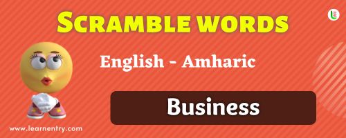 Guess the Business in Amharic