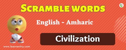 Guess the Civilization in Amharic