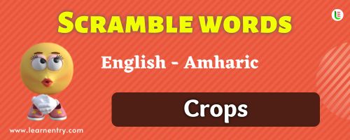 Guess the Crops in Amharic