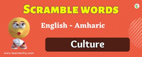 Guess the Culture in Amharic