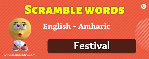 Guess the Festival in Amharic