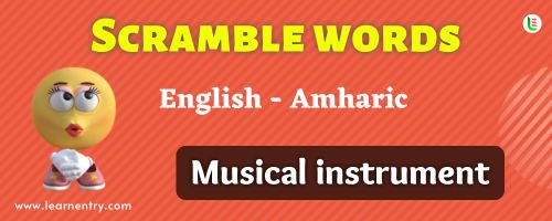 Guess the Musical Instrument in Amharic