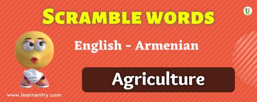 Guess the Agriculture in Armenian