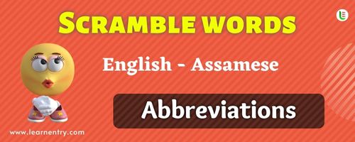 Guess the Abbreviations in Assamese