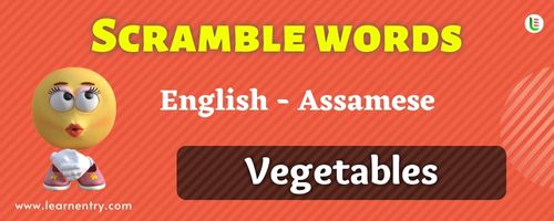 Guess the Vegetables in Assamese