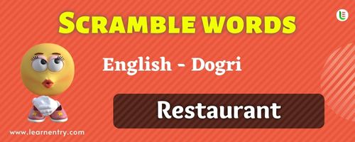 Guess the Restaurant in Dogri