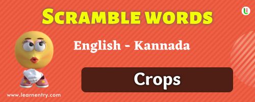 Guess the Crops in Kannada