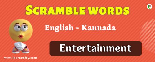 Guess the Entertainment in Kannada