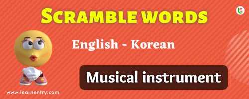 Guess the Musical Instrument in Korean