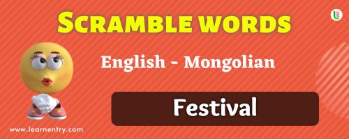 Guess the Festival in Mongolian