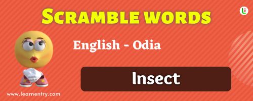 Guess the Insect in Odia
