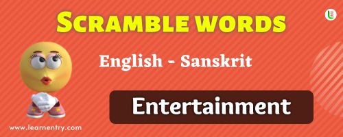 Guess the Entertainment in Sanskrit