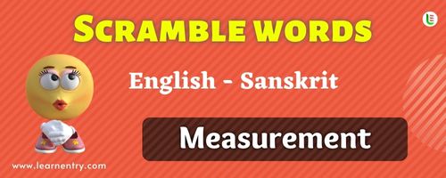 Guess the Measurement in Sanskrit