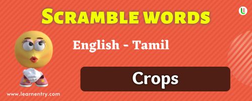 Guess the Crops in Tamil