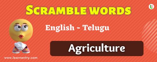 Guess the Agriculture in Telugu
