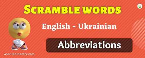 Guess the Abbreviations in Ukrainian