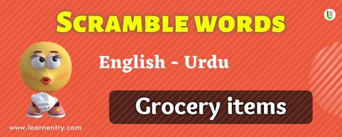 Guess the Grocery items in Urdu