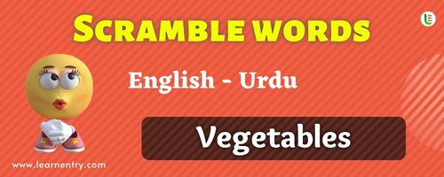 Guess the Vegetables in Urdu