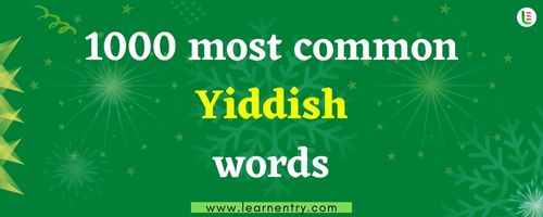 1000-most-common-yiddish-words-learn-entry