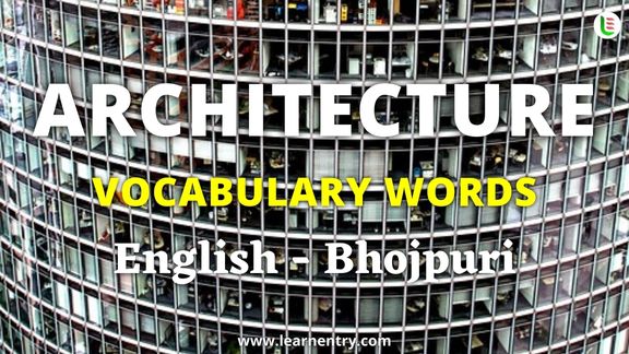 Architecture vocabulary words in Bhojpuri and English - Common Bhojpuri Vocabulary