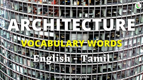 Architecture vocabulary words in Tamil and English