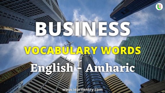 Business vocabulary words in Amharic and English