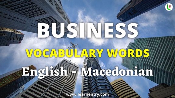 Business vocabulary words in Macedonian and English