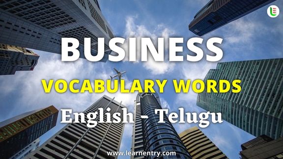 Business vocabulary words in Telugu and English