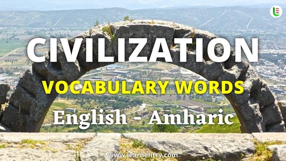 Civilization vocabulary words in Amharic and English - Common Amharic Vocabulary