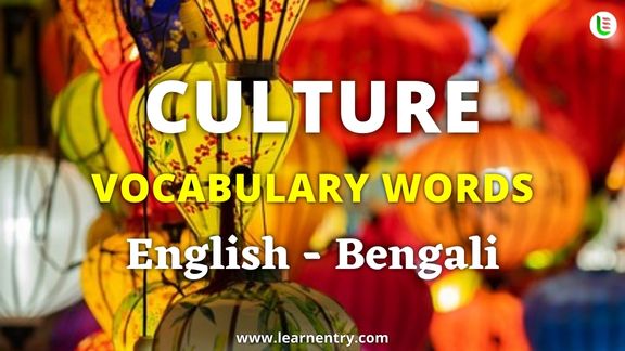 Culture vocabulary words in Bengali and English
