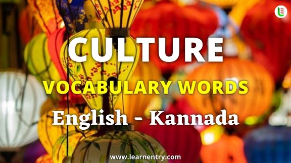 Culture vocabulary words in Kannada and English