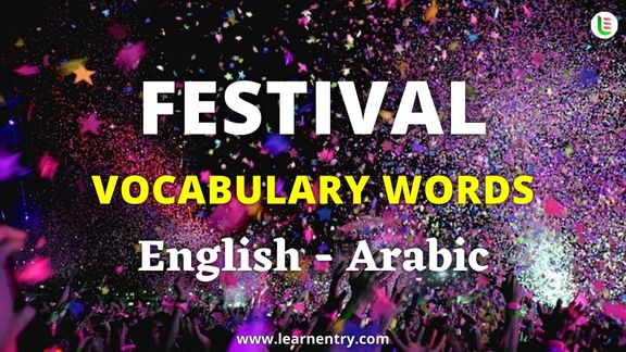 Festival names in Arabic and English