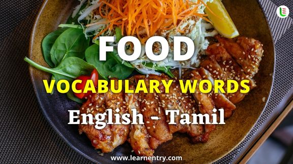 Food vocabulary words in Tamil and English - Common Tamil Vocabulary