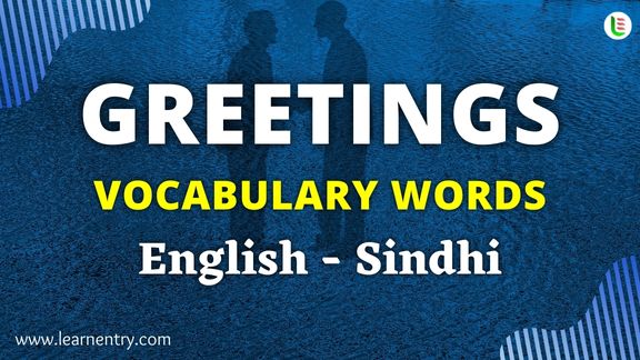 Greetings vocabulary words in Sindhi and English - Common Sindhi Vocabulary