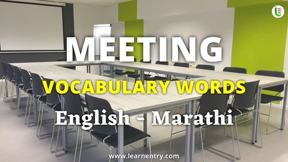 Meeting vocabulary words in Marathi and English - Common Marathi Vocabulary