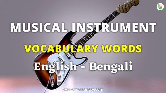 Musical Instrument names in Bengali and English