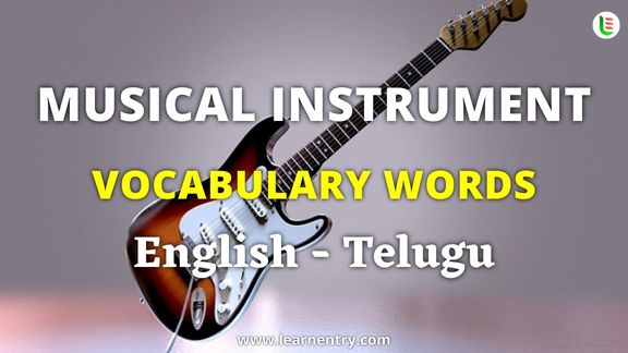 Musical Instrument names in Telugu and English