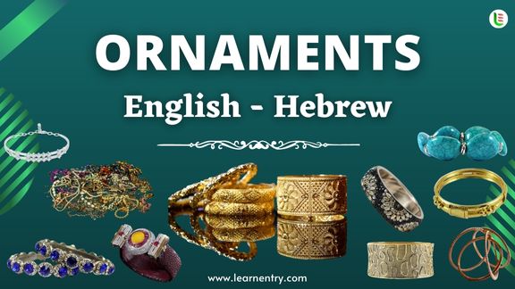 Ornaments names in Hebrew and English - Common Hebrew Vocabulary