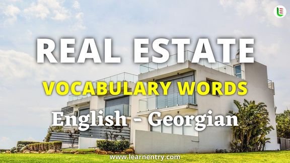 Real Estate vocabulary words in Georgian and English - Common Georgian Vocabulary