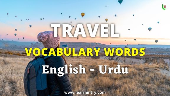 Travel vocabulary words in Urdu and English - Common Urdu Vocabulary